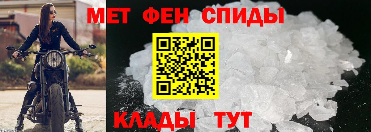 Кировск  Amphetamine VHQ  Вход с VPN 