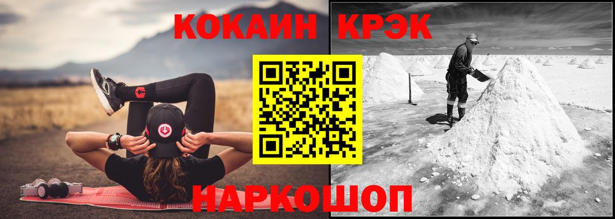 Гашиш  Кировск  Купить наркотик  Марихуана  Кокаин  Гашиш  Меф   Вход с VPN 