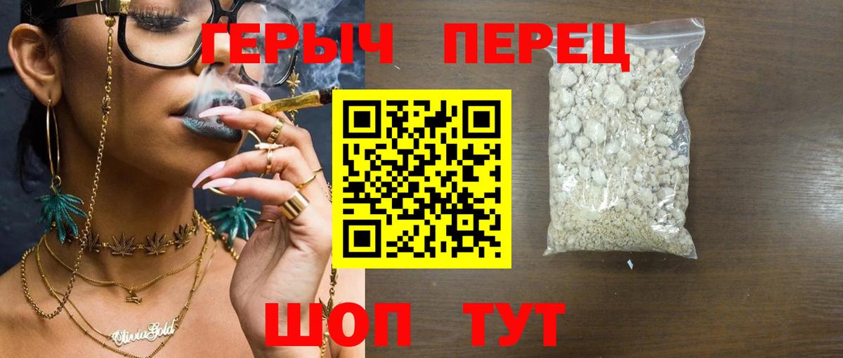 ГЕРОИН афганец  Вход с VPN  Кировск 