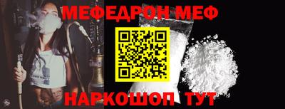 ГАЛЛЮЦИНОГЕННЫЕ ГРИБЫ Кумертау