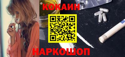 ГАЛЛЮЦИНОГЕННЫЕ ГРИБЫ Кумертау
