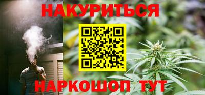 ГАЛЛЮЦИНОГЕННЫЕ ГРИБЫ Кумертау