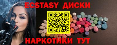 ГАЛЛЮЦИНОГЕННЫЕ ГРИБЫ Кумертау