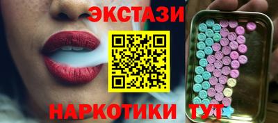 ГАЛЛЮЦИНОГЕННЫЕ ГРИБЫ Кумертау