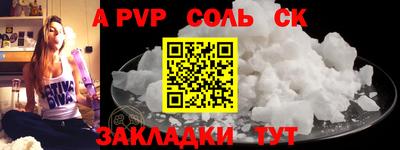 ГАЛЛЮЦИНОГЕННЫЕ ГРИБЫ Кумертау