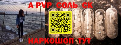 гидра Кулебаки