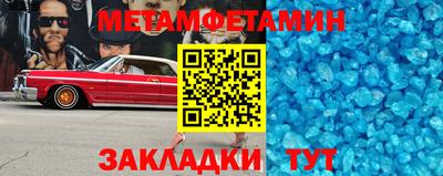 ГАЛЛЮЦИНОГЕННЫЕ ГРИБЫ Кумертау