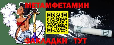 гидра Кулебаки