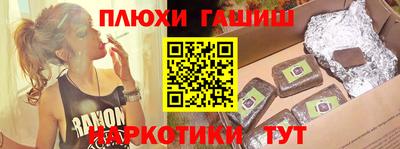 гидра Кулебаки