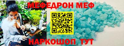 ГАЛЛЮЦИНОГЕННЫЕ ГРИБЫ Кумертау