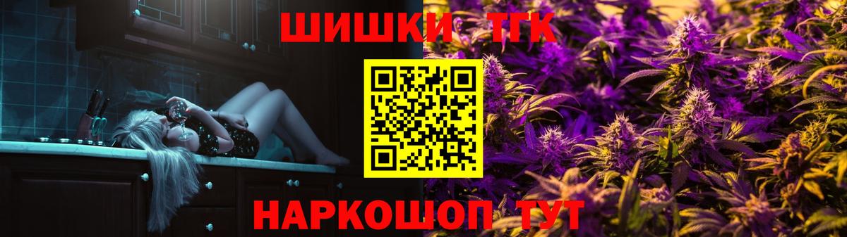 Шишки марихуана VHQ Кировск